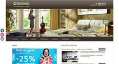 Desktop Screenshot of evrodom-vl.ru