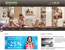 Tablet Screenshot of evrodom-vl.ru